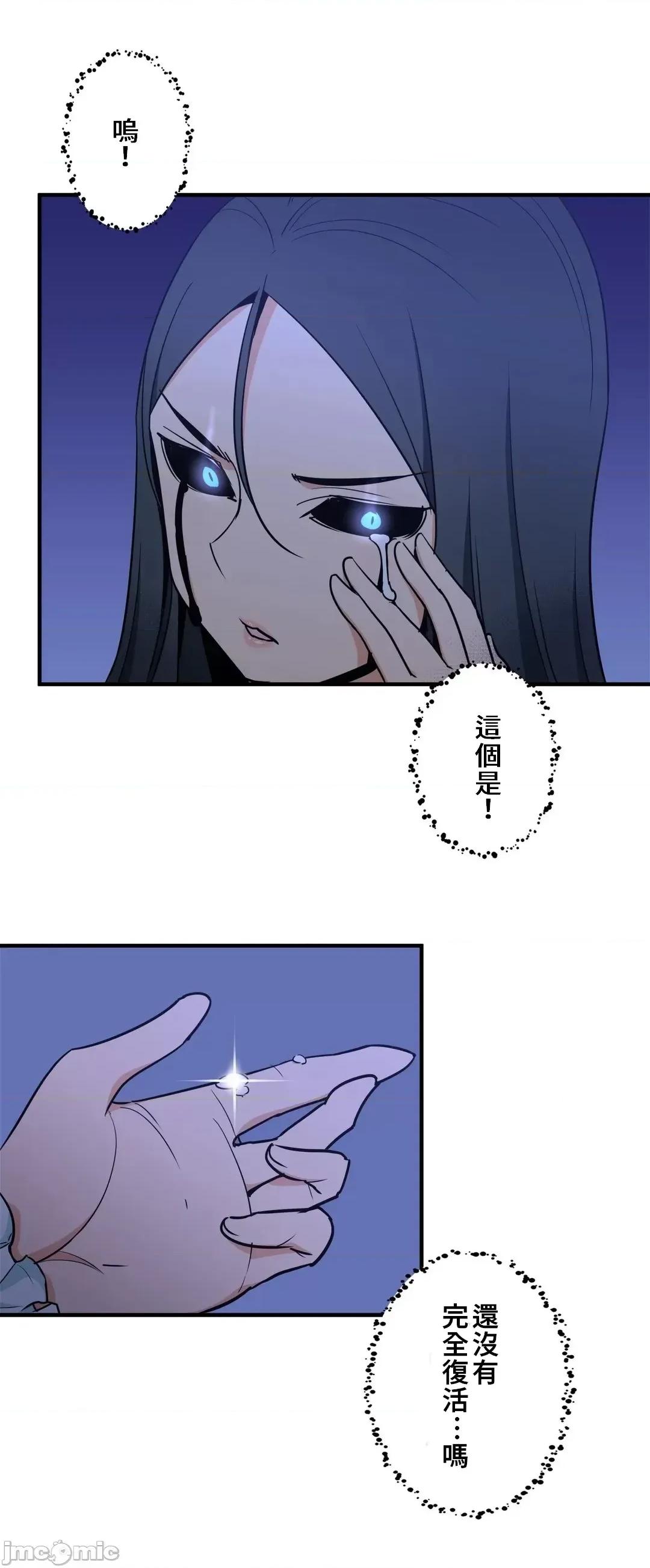 好色勇者大人 好色勇者49_完成 第13页