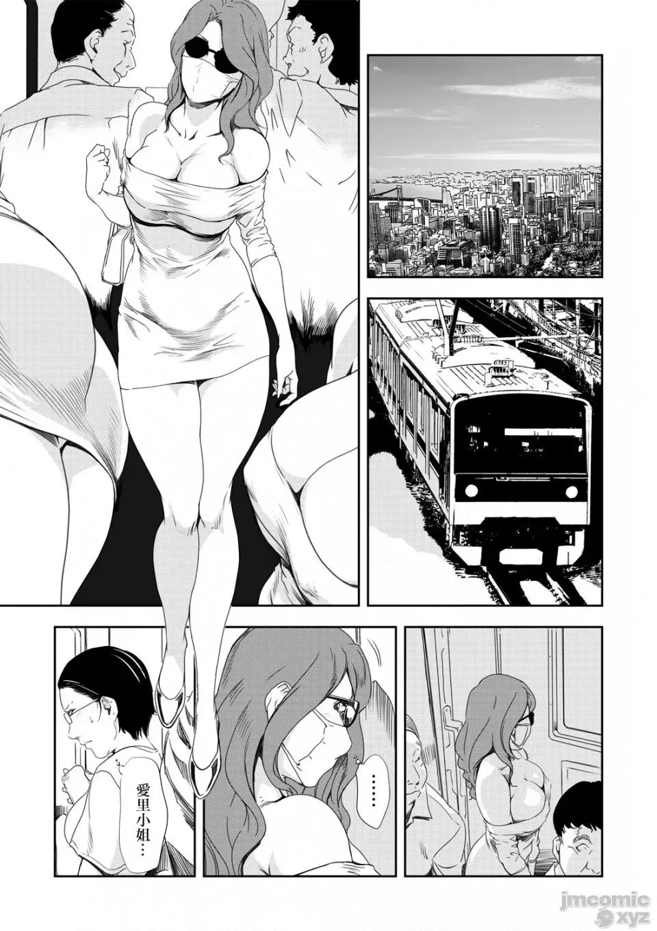 快感特快车～没被灌满不能下车！ 痴感エクスプレス 25 第16页