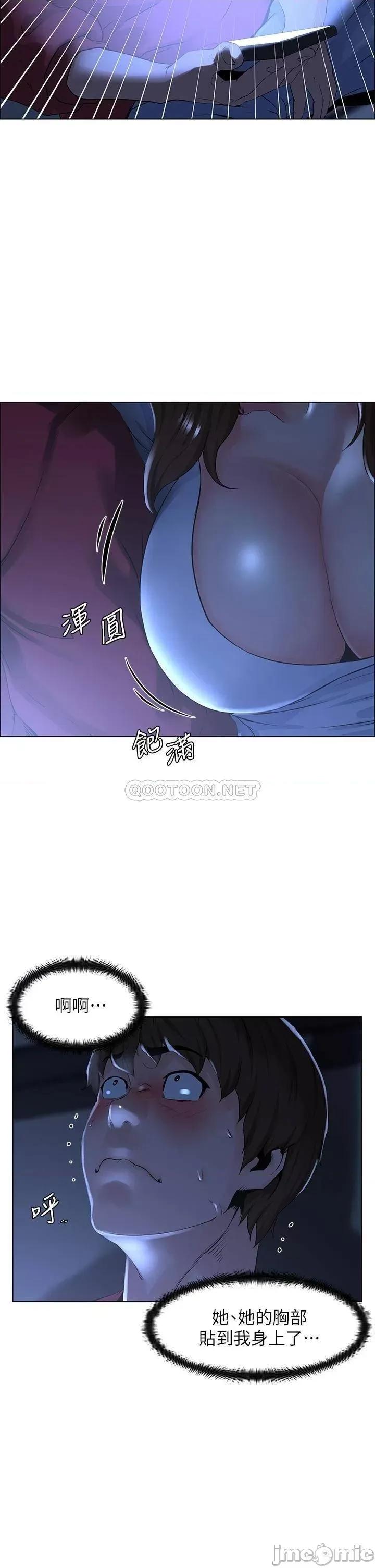 楼上的网美 楼上的网美_第2话_-_被困在电梯裡的两人… 第29页