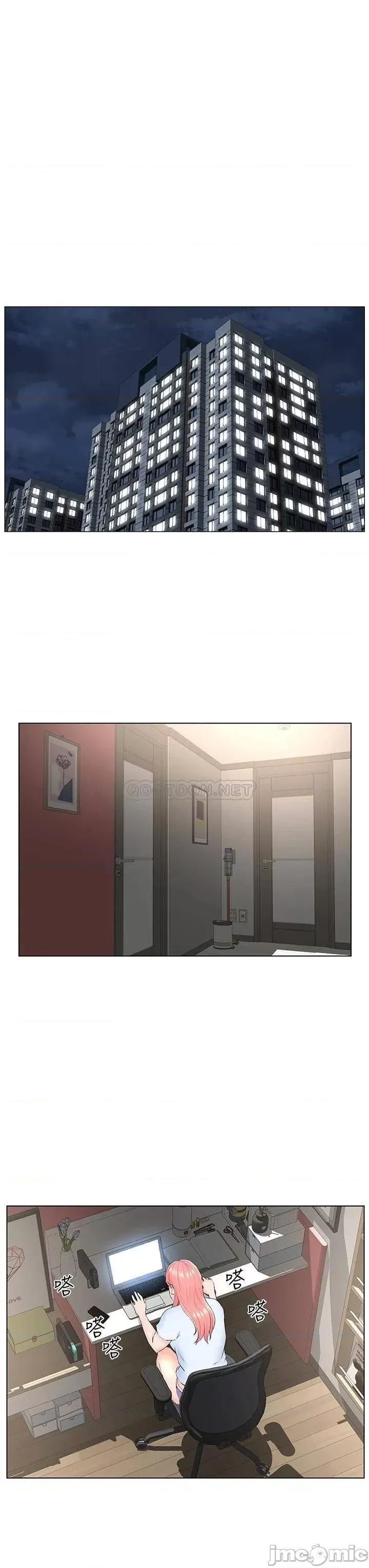 楼上的网美 楼上的网美_第2话_-_被困在电梯裡的两人… 第35页