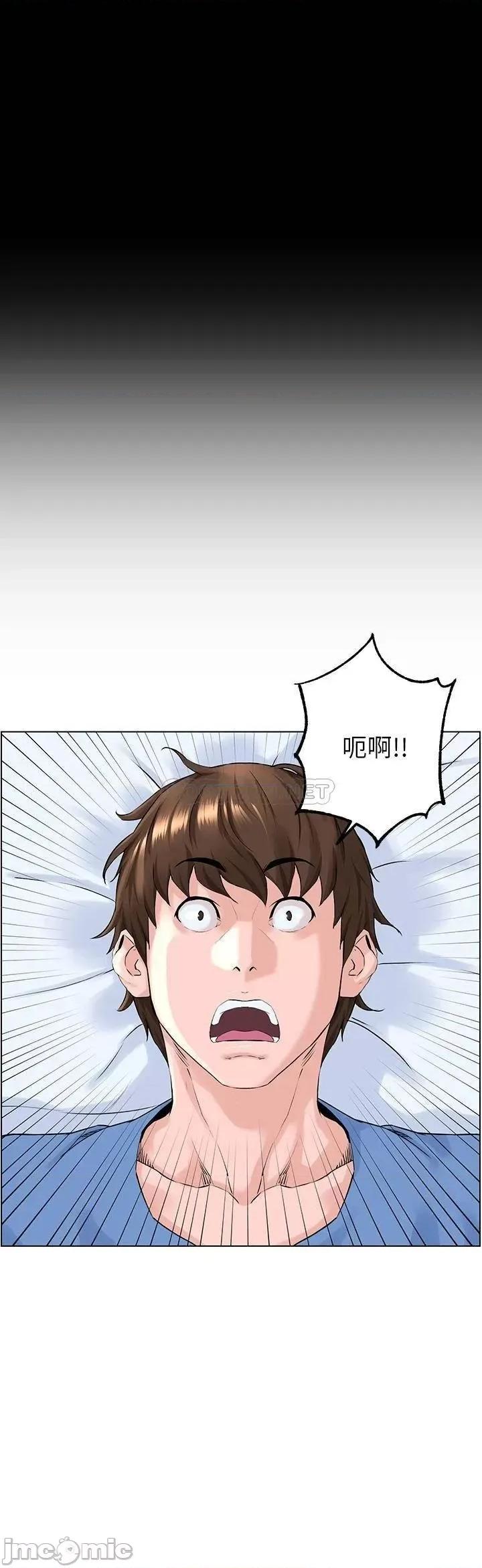 楼上的网美 楼上的网美_第3话_-_这裡没人会来妨碍我们 第40页