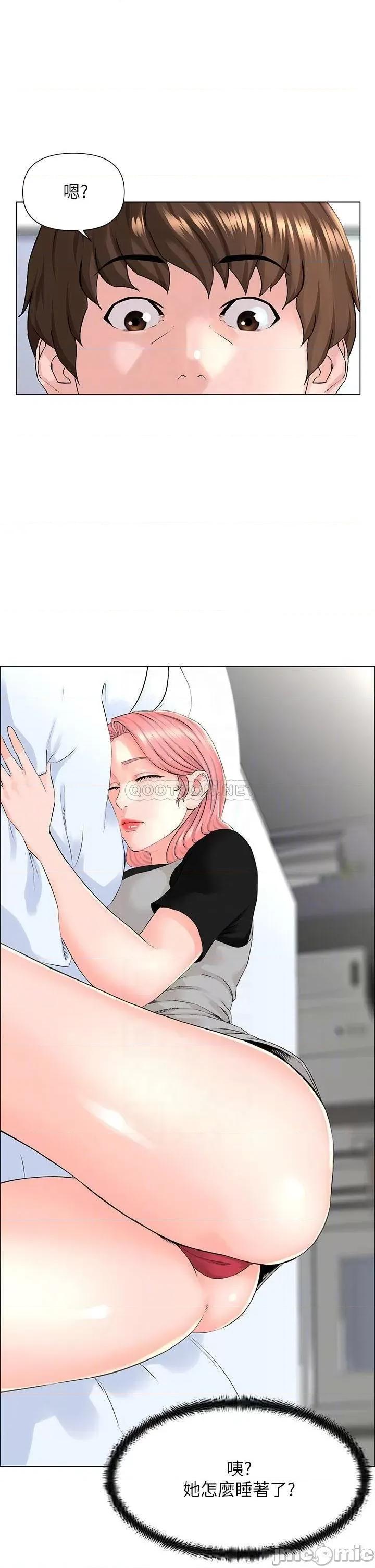 楼上的网美 楼上的网美_第4话_-_你是不是想看我内裤 第11页