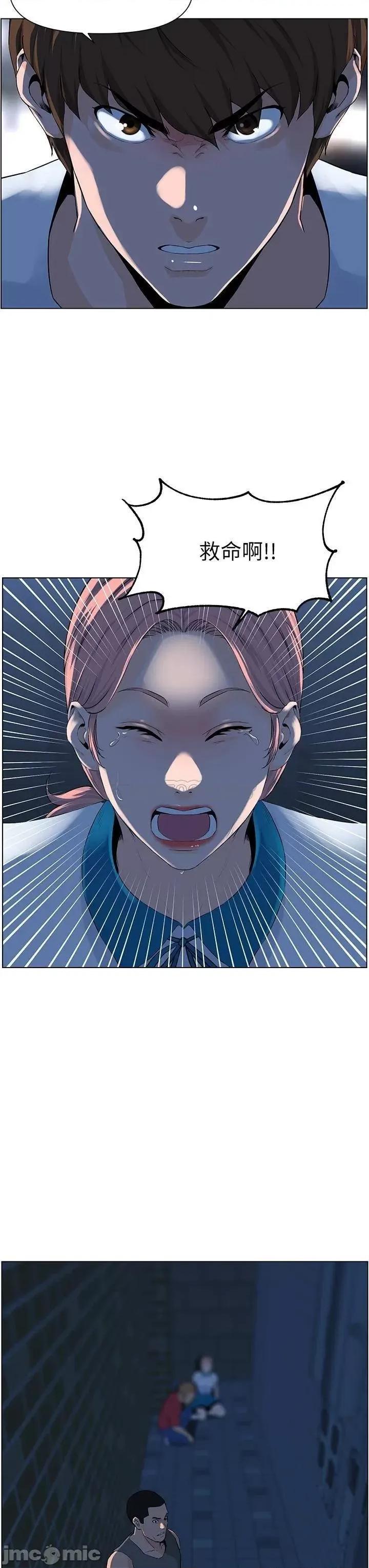 楼上的网美 楼上的网美_第4话_-_你是不是想看我内裤 第28页