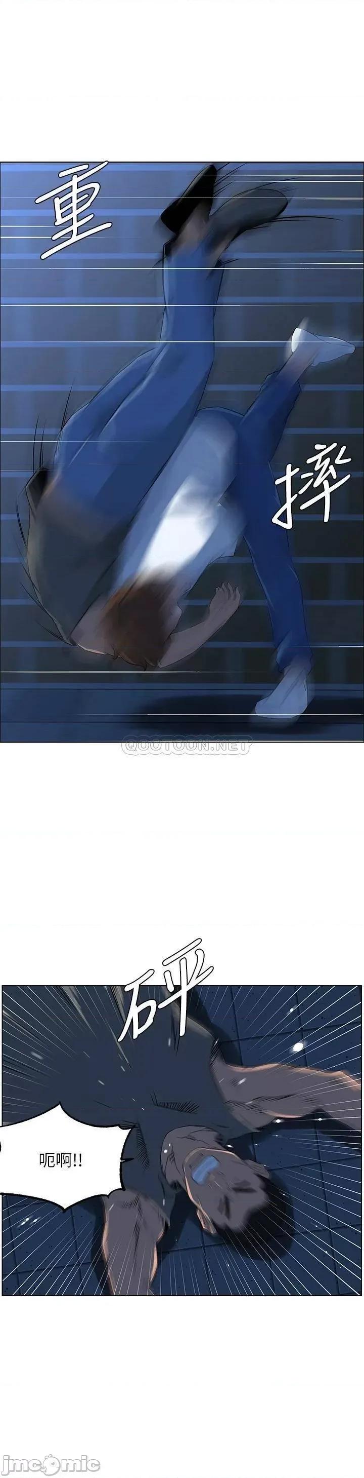 楼上的网美 楼上的网美_第4话_-_你是不是想看我内裤 第30页