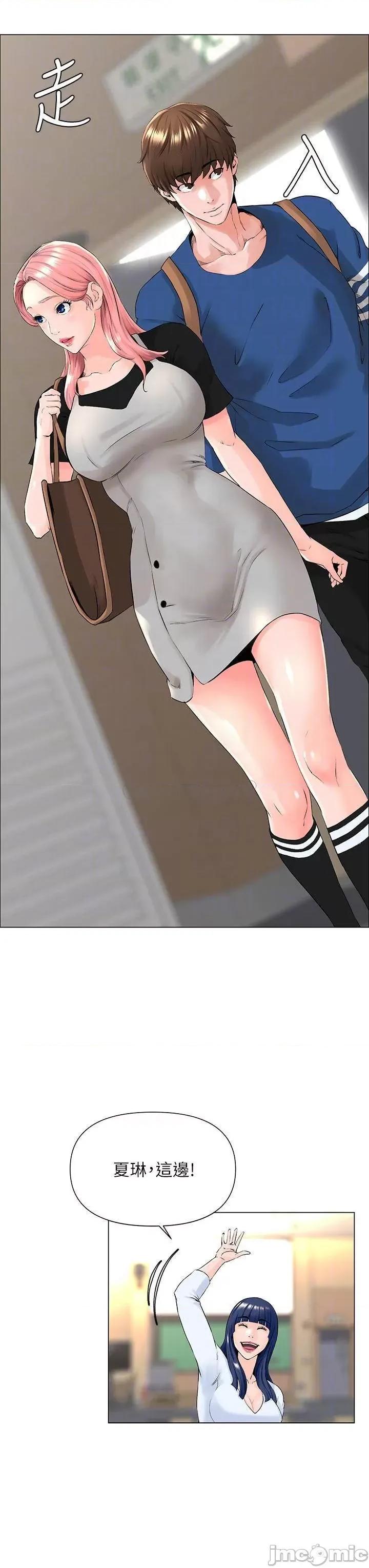 楼上的网美 楼上的网美_第5话_-_一览无遗的雪白胸部 第9页