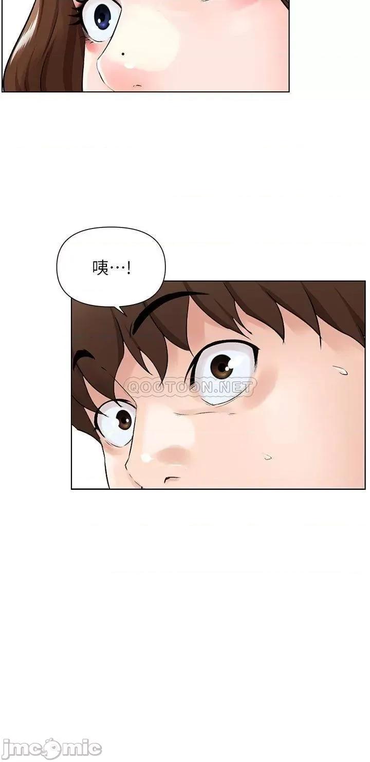 楼上的网美 楼上的网美_第5话_-_一览无遗的雪白胸部 第34页