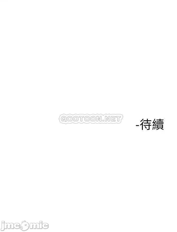 楼上的网美 楼上的网美_第5话_-_一览无遗的雪白胸部 第42页