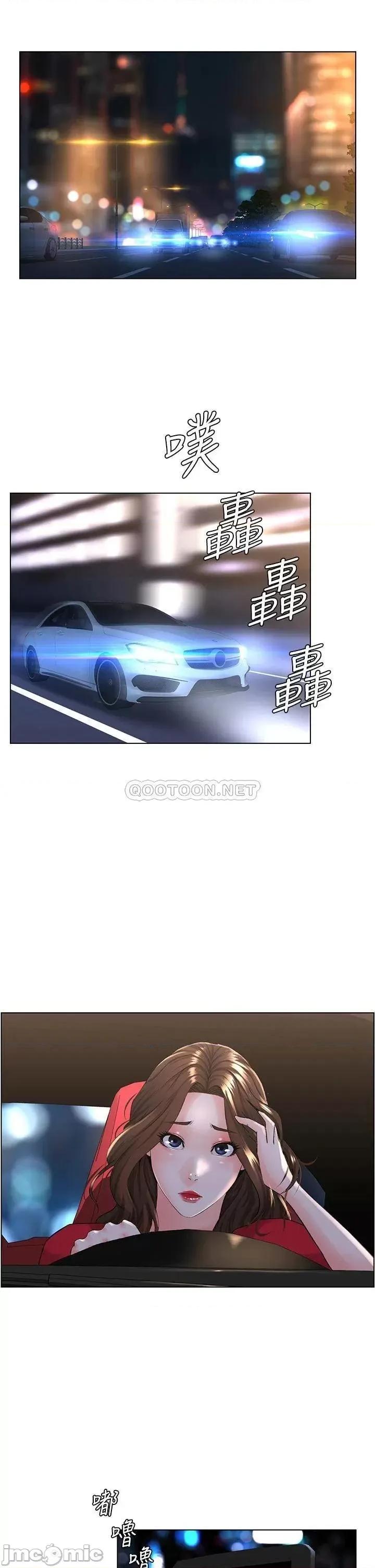 楼上的网美 楼上的网美_第6话_-_你不好奇女人的身体吗 第1页