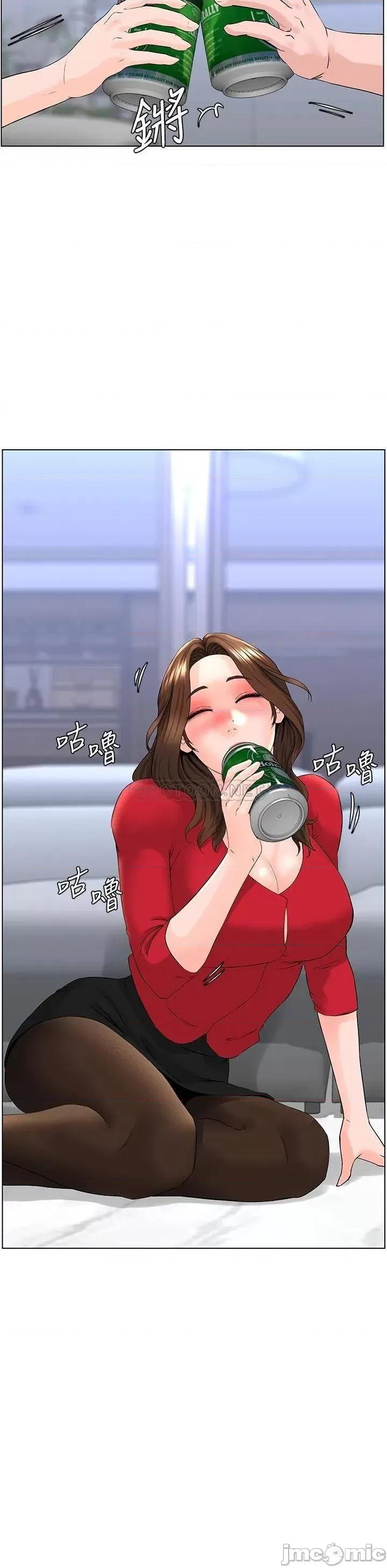 楼上的网美 楼上的网美_第6话_-_你不好奇女人的身体吗 第20页