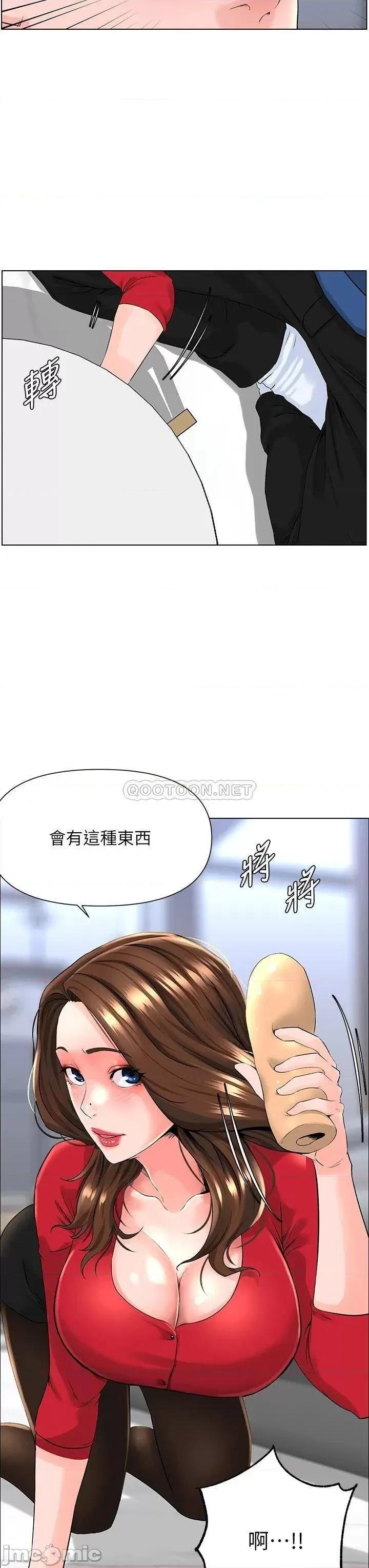 楼上的网美 楼上的网美_第6话_-_你不好奇女人的身体吗 第28页