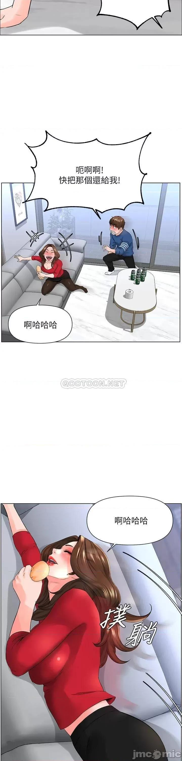 楼上的网美 楼上的网美_第6话_-_你不好奇女人的身体吗 第29页