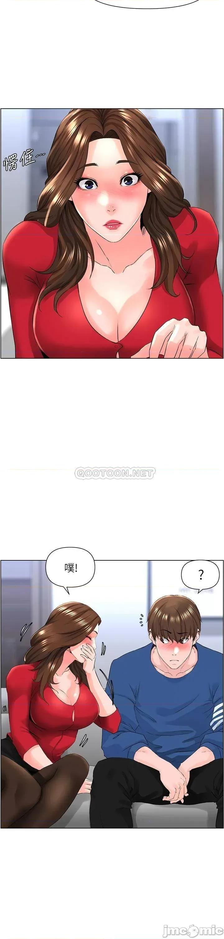 楼上的网美 楼上的网美_第6话_-_你不好奇女人的身体吗 第34页