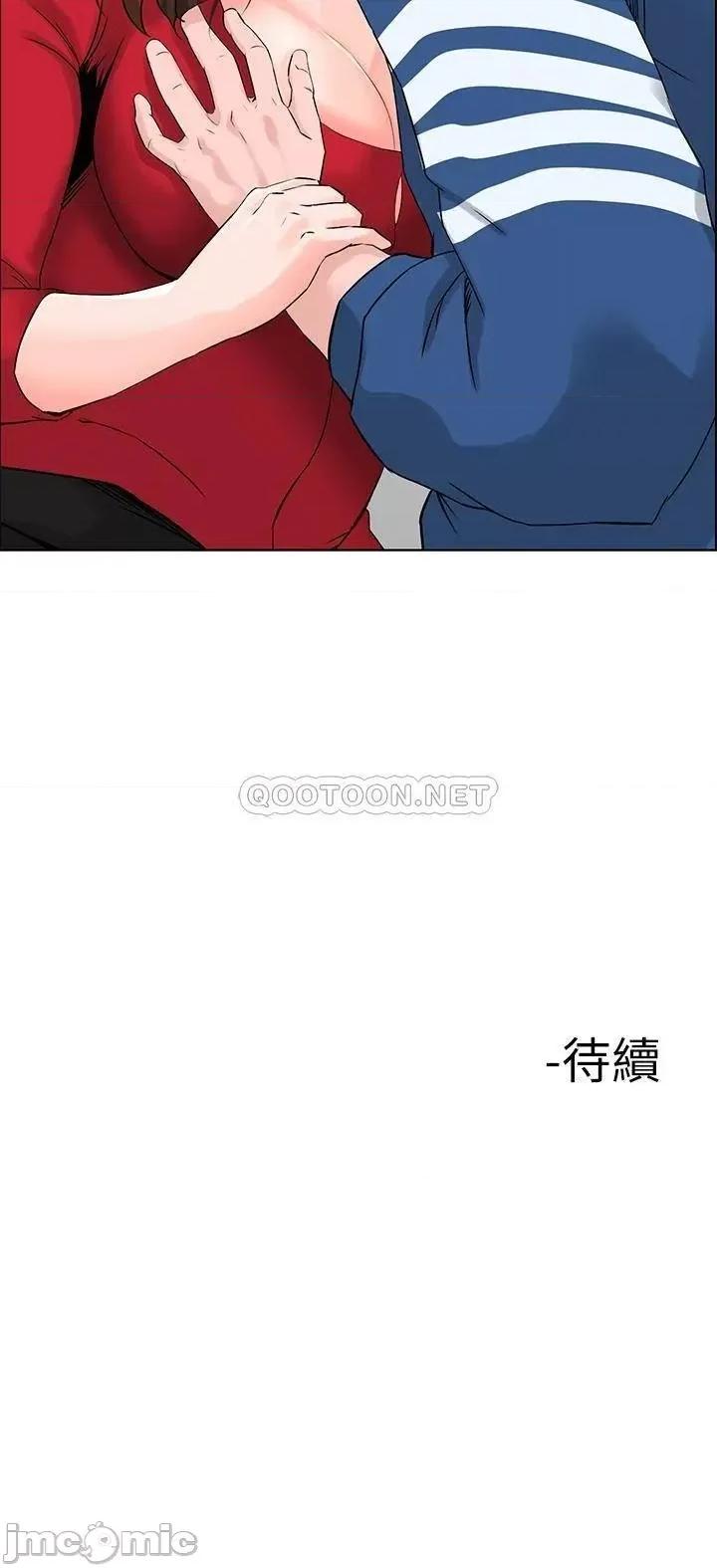 楼上的网美 楼上的网美_第6话_-_你不好奇女人的身体吗 第39页
