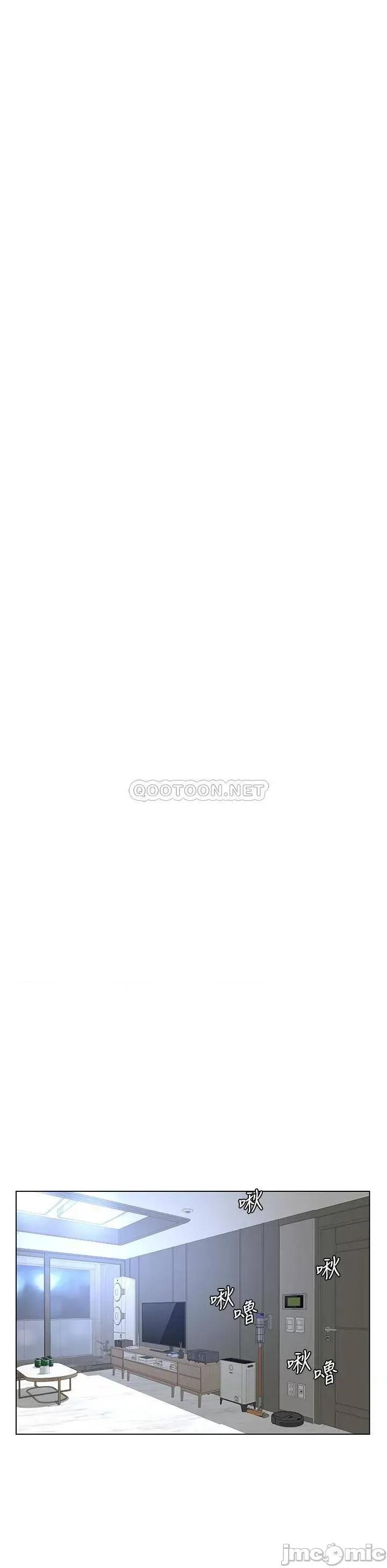 楼上的网美 楼上的网美_第7话_-_激烈的第一次 第10页