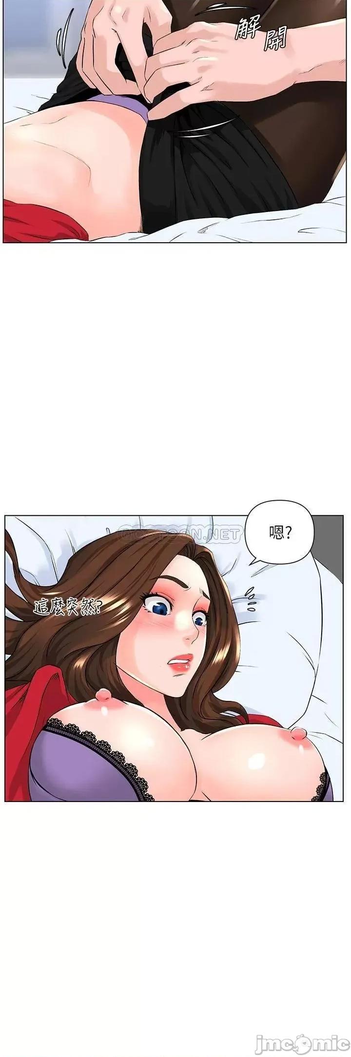 楼上的网美 楼上的网美_第7话_-_激烈的第一次 第20页