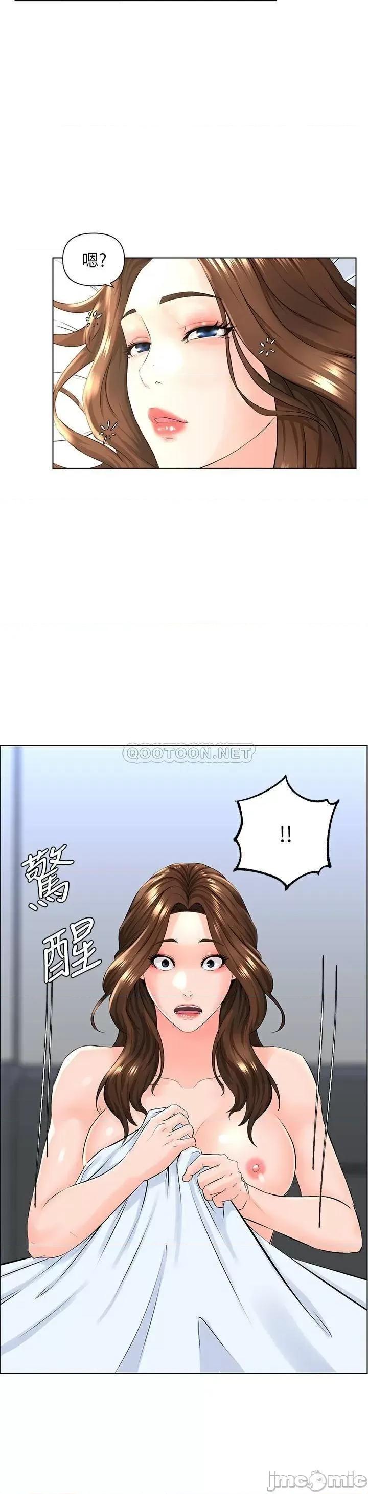 楼上的网美 楼上的网美 8 第26页