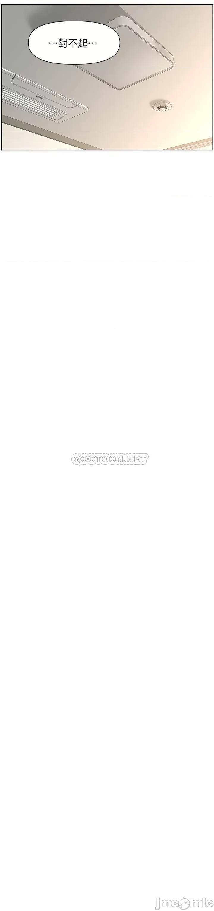 楼上的网美 楼上的网美 8 第34页
