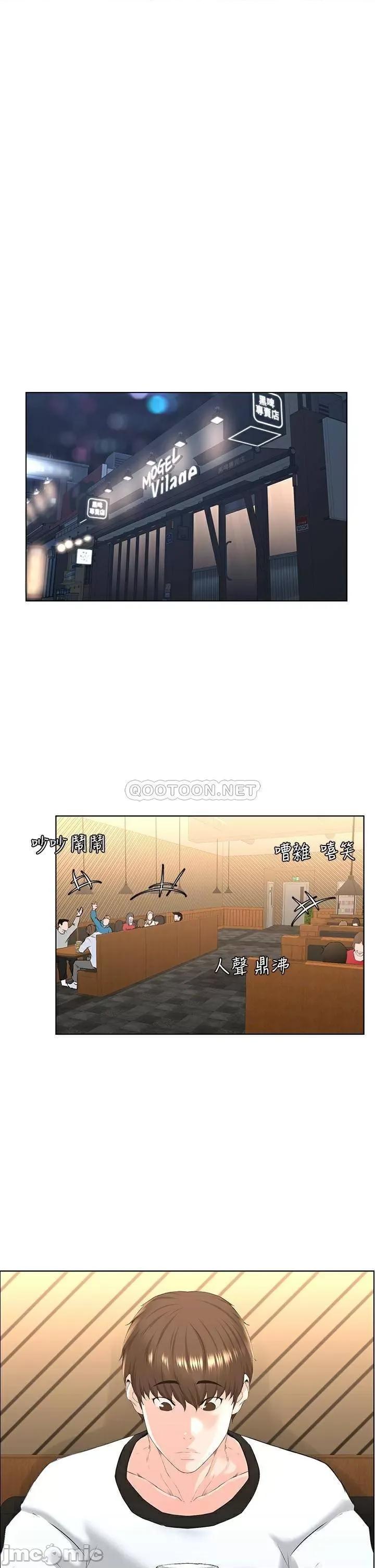 楼上的网美 楼上的网美 8 第35页