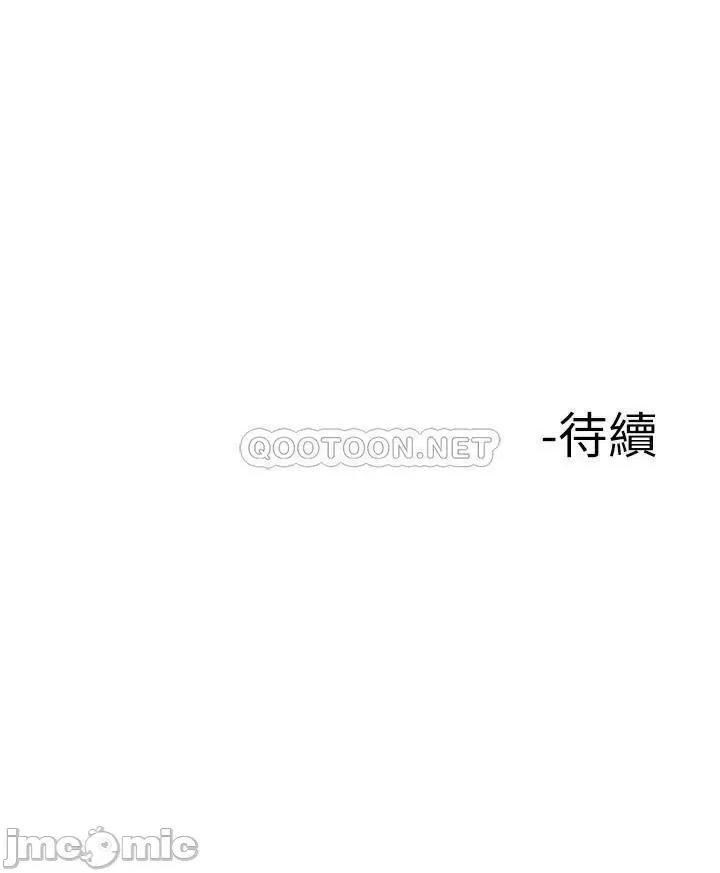 楼上的网美 楼上的网美 8 第39页