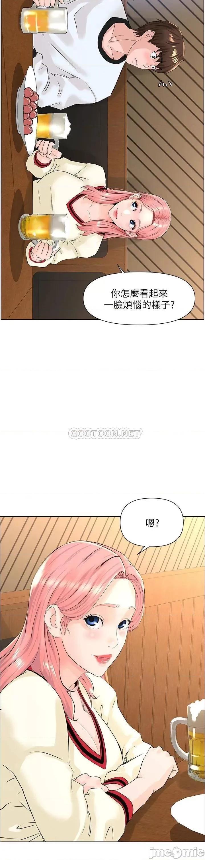 楼上的网美 楼上的网美 9 第3页