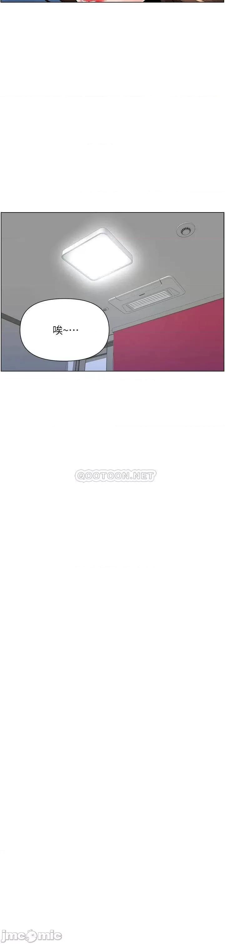 楼上的网美 楼上的网美 9 第23页