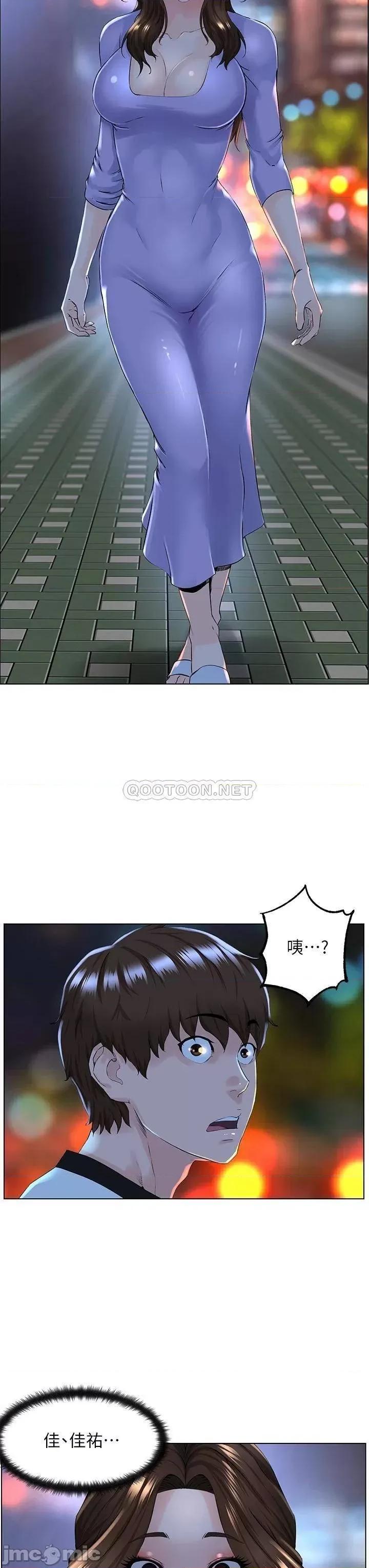 楼上的网美 楼上的网美 9 第34页