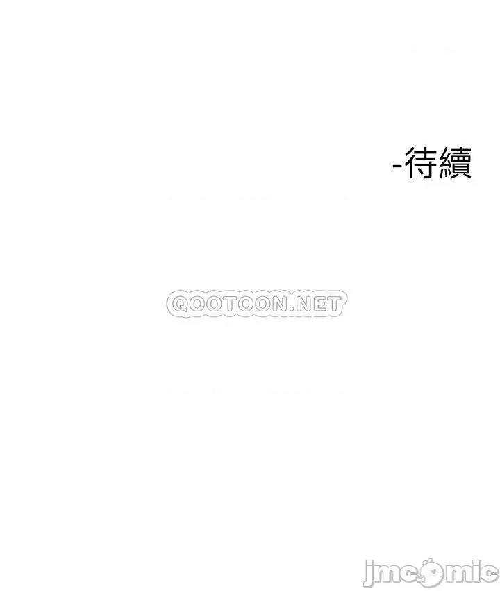 楼上的网美 楼上的网美 9 第36页