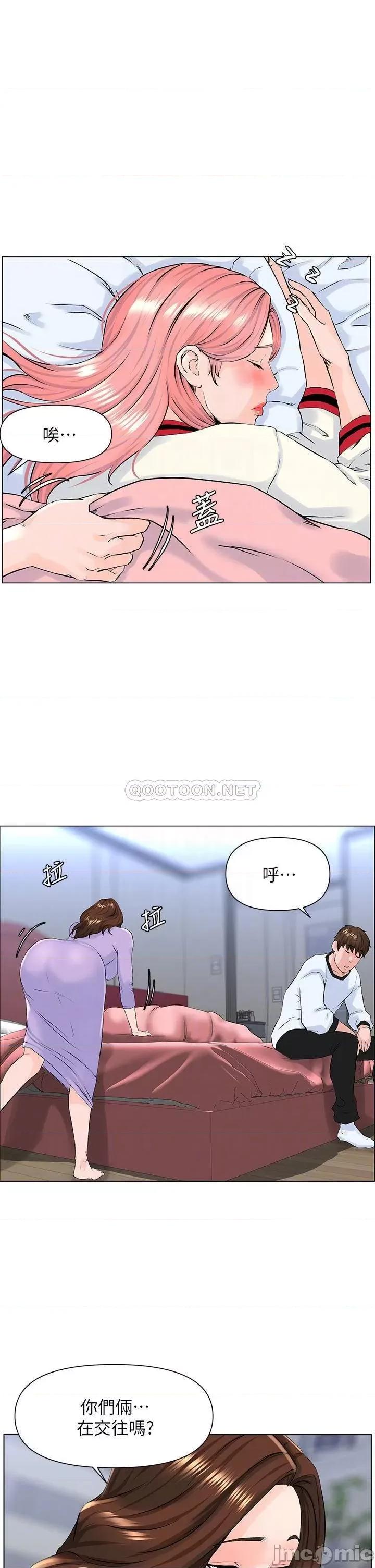楼上的网美 楼上的网美 10 第16页