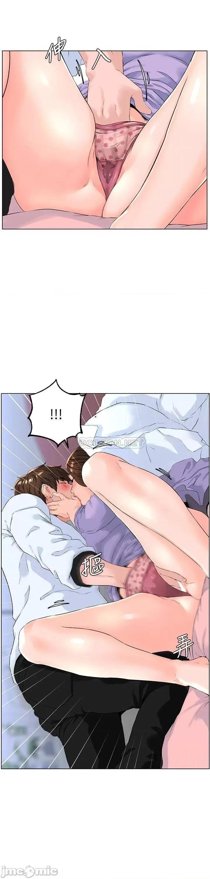 楼上的网美 楼上的网美 10 第26页