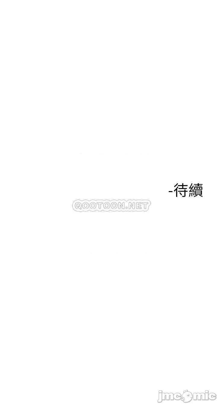 楼上的网美 楼上的网美 10 第33页