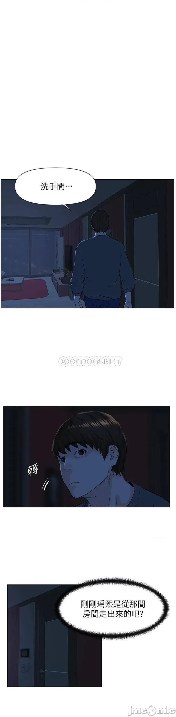 楼上的网美 楼上的网美 12 第26页