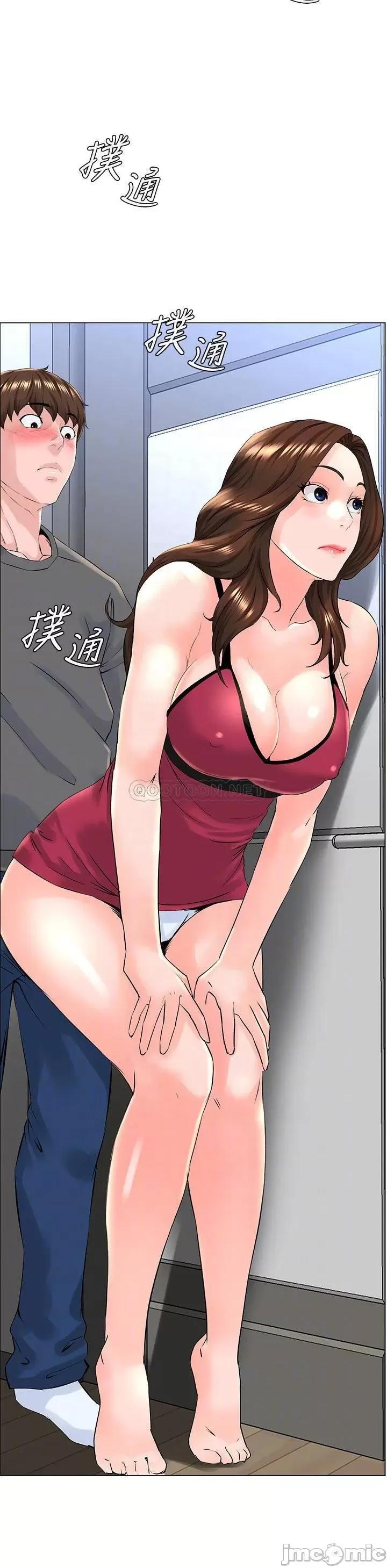 楼上的网美 楼上的网美 13 第6页