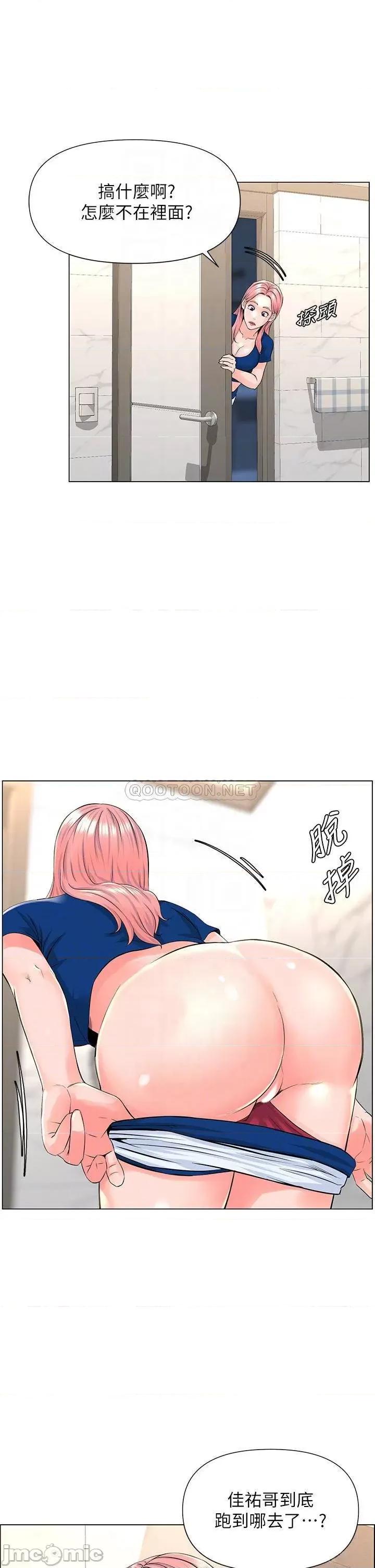 楼上的网美 楼上的网美 13 第10页