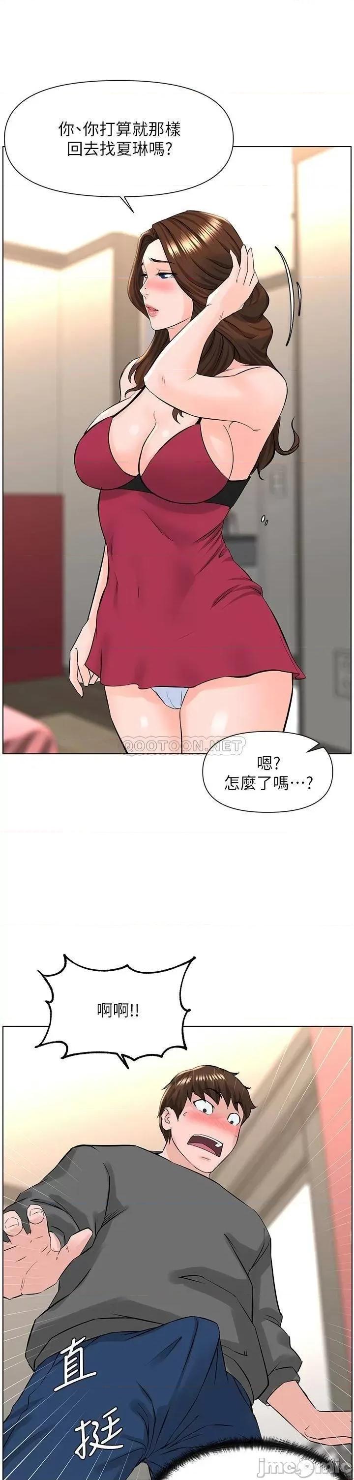 楼上的网美 楼上的网美 13 第17页
