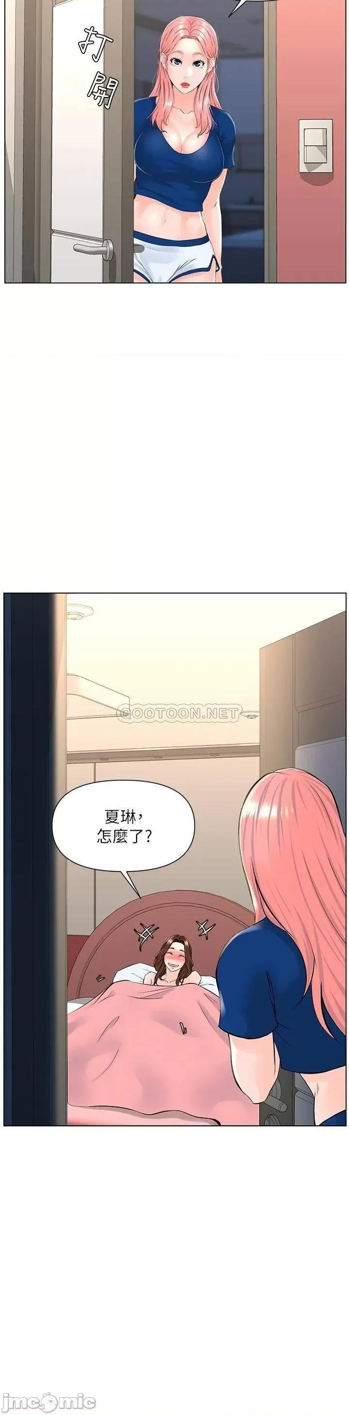楼上的网美 楼上的网美 13 第31页