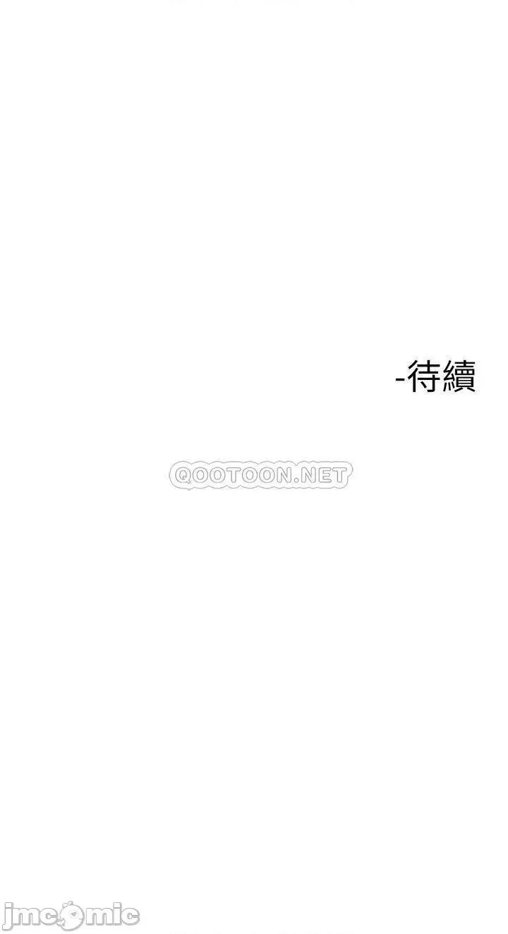 楼上的网美 楼上的网美 13 第35页
