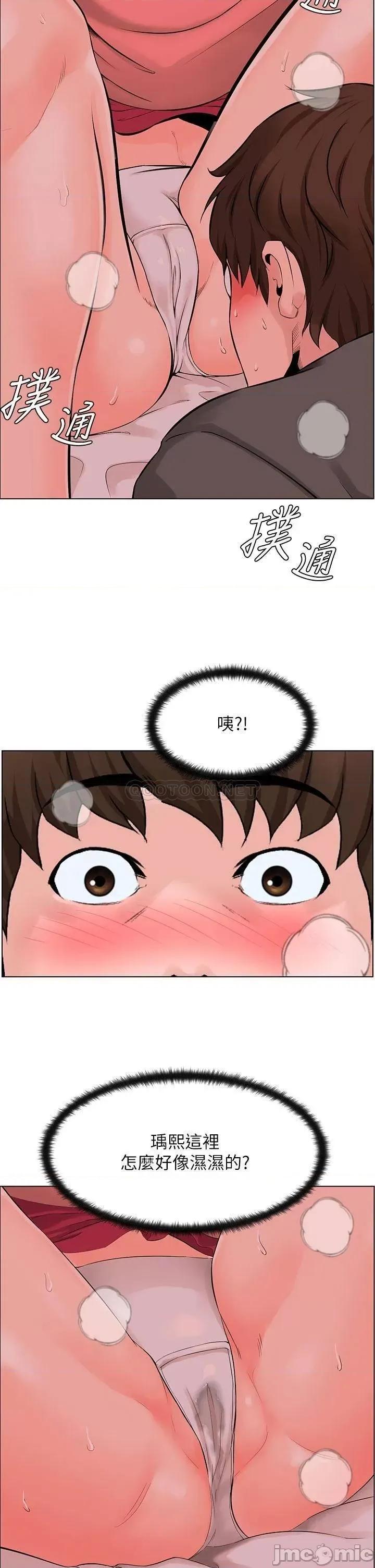 楼上的网美 楼上的网美 14 第3页