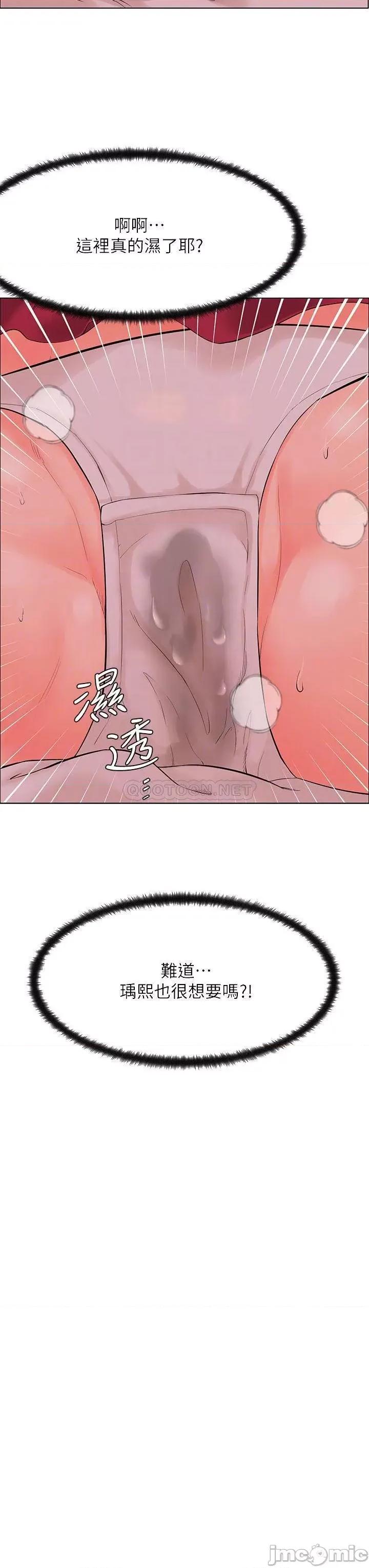 楼上的网美 楼上的网美 14 第4页