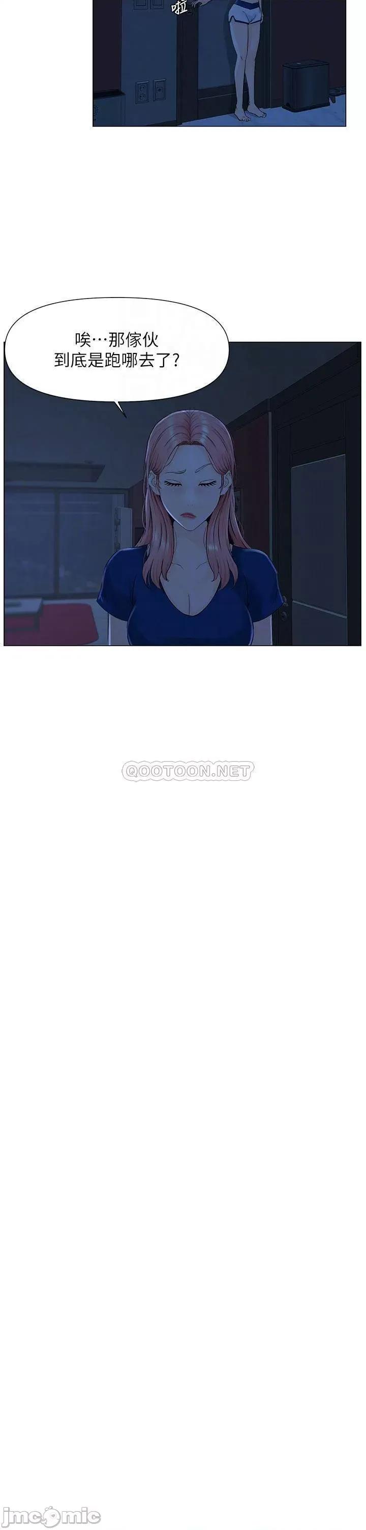 楼上的网美 楼上的网美 14 第18页