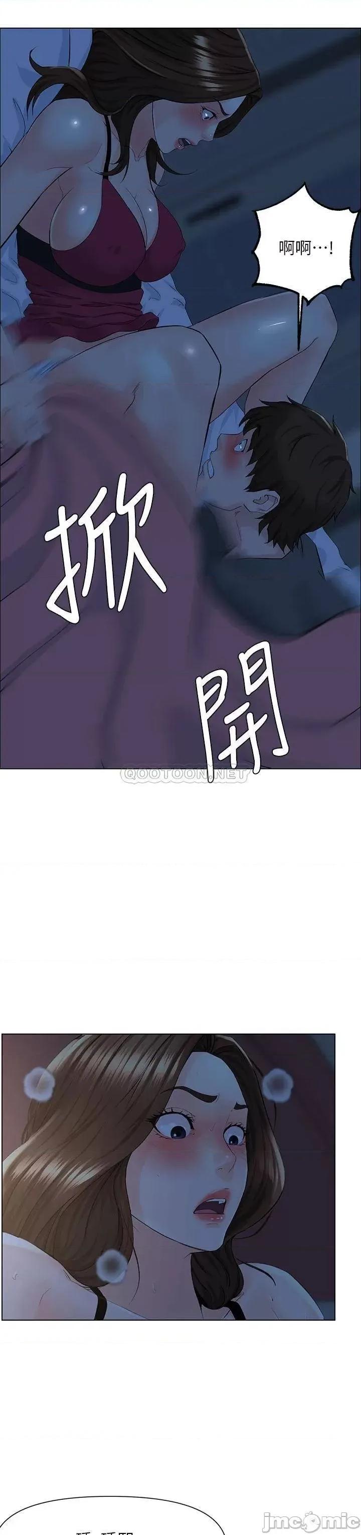 楼上的网美 楼上的网美 14 第19页