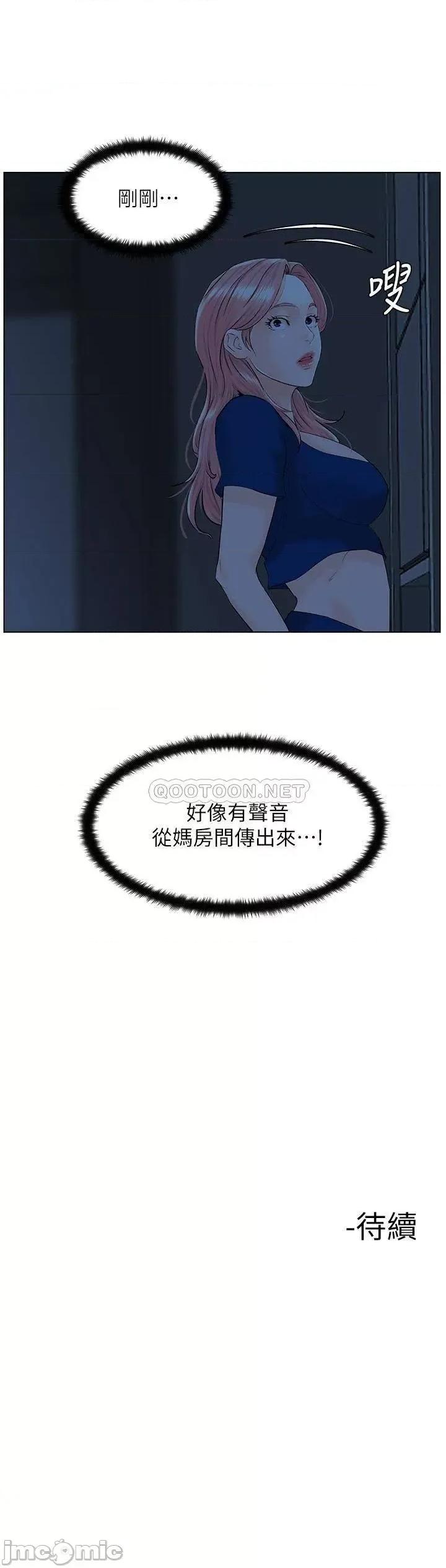 楼上的网美 楼上的网美 14 第34页