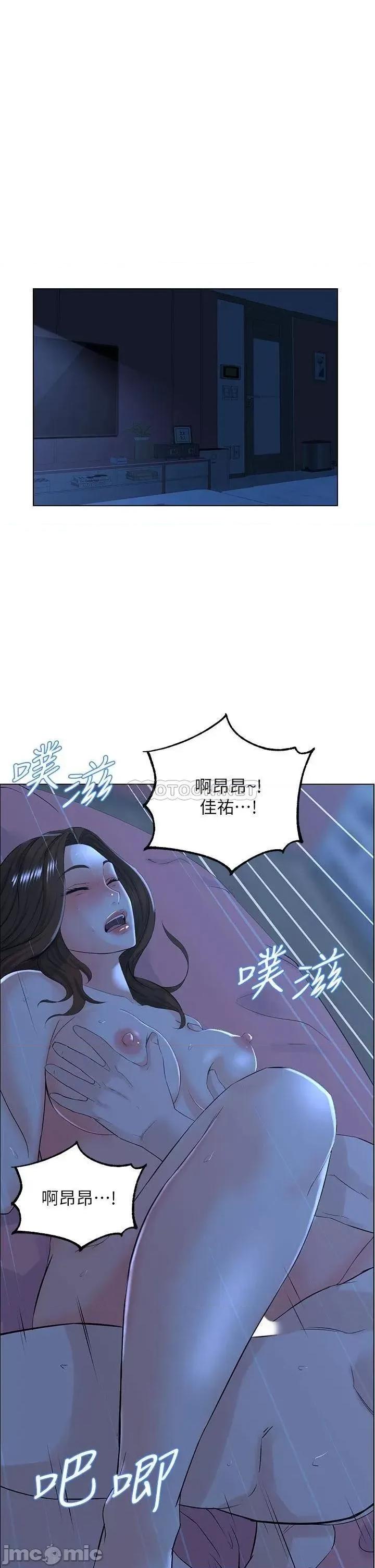 楼上的网美 楼上的网美16 第1页