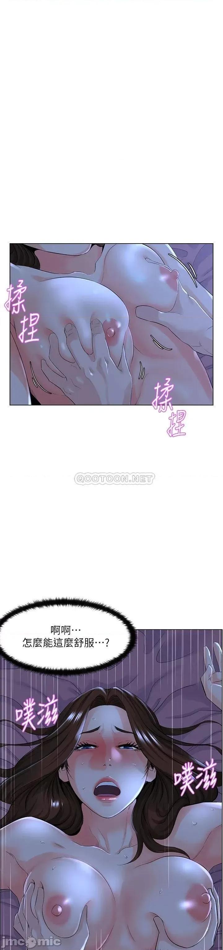 楼上的网美 楼上的网美16 第3页