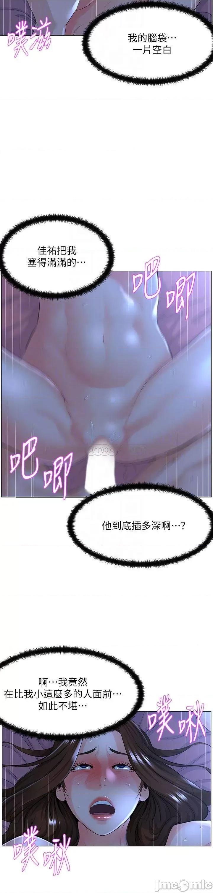 楼上的网美 楼上的网美16 第4页