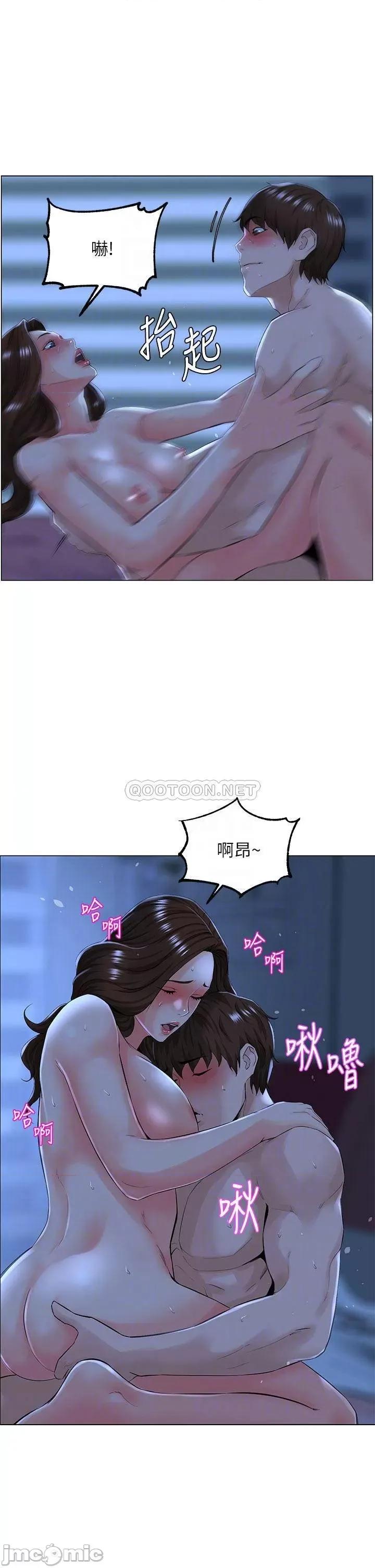 楼上的网美 楼上的网美16 第6页