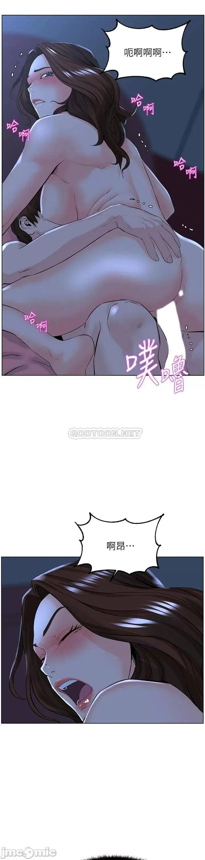 楼上的网美 楼上的网美16 第17页
