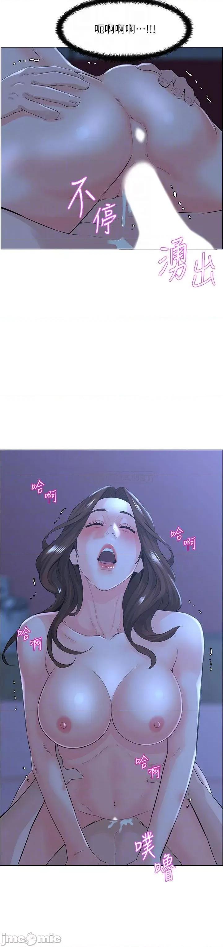 楼上的网美 楼上的网美16 第18页