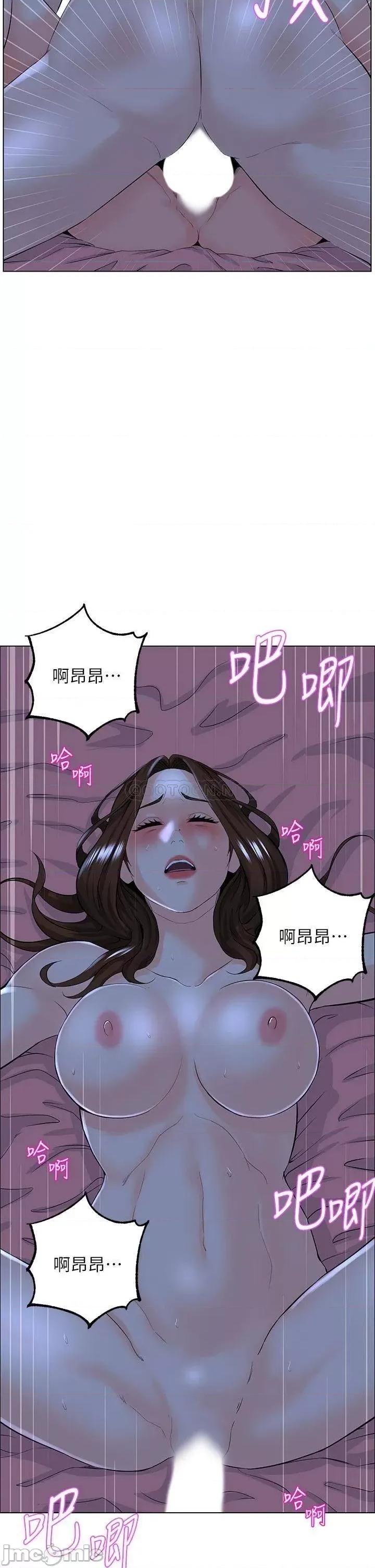 楼上的网美 楼上的网美16 第24页