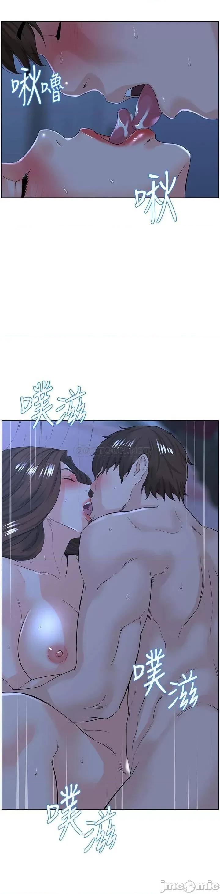 楼上的网美 楼上的网美16 第30页