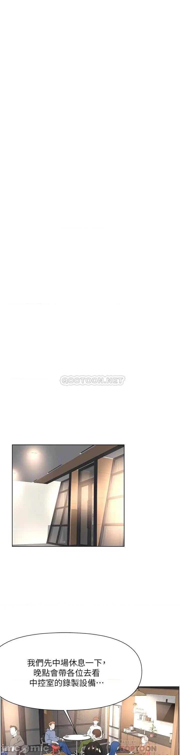 楼上的网美 楼上的网美18 第12页